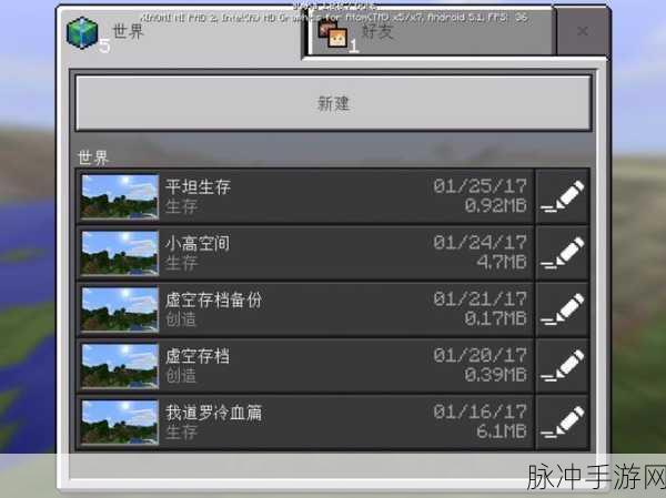 我的世界，2025 黑洞表面服务器神秘探险指南