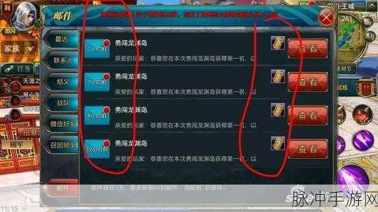 御龙在天手游结婚全攻略，甜蜜之旅由此开启