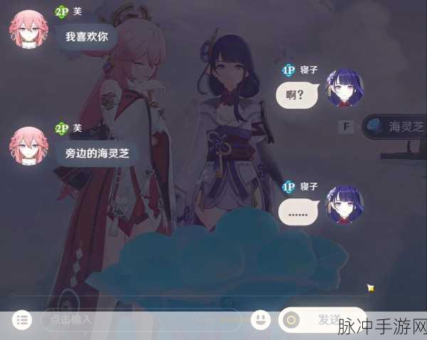 原神稻妻寝子任务全解析，木头架与猫咪的奇妙之旅