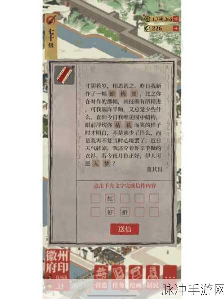 江南百景图中赵明诚的深度剖析与实力评估