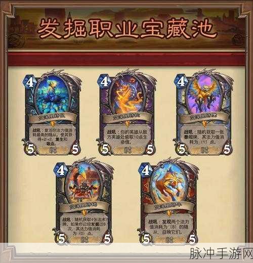 深度解析炉石传说七偷贼玩法秘籍
