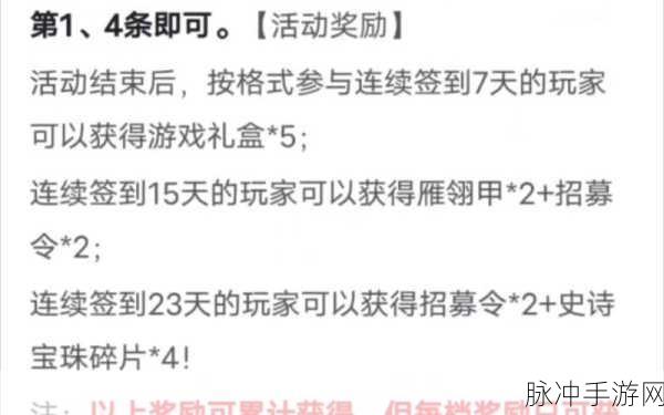 三国杀宝珠碎片获取终极指南