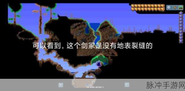 泰拉瑞亚剑冢位置及版本探寻全攻略