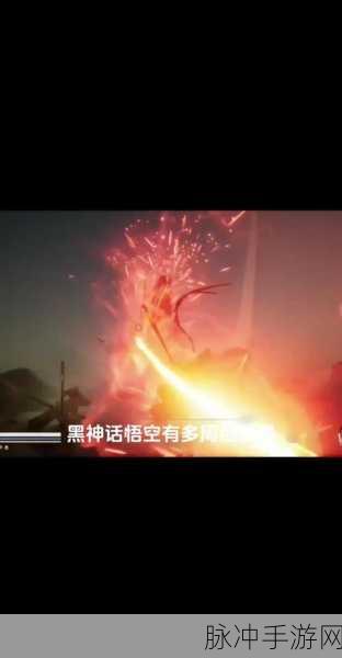 黑悟空手游多周目新剧情大揭秘