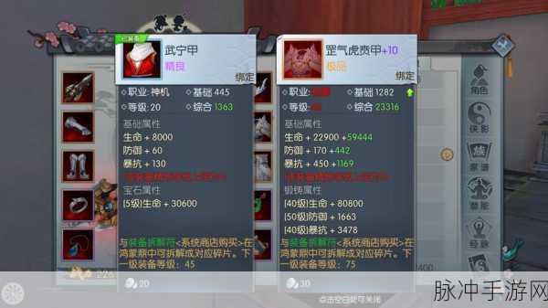 武林外传手游平底锅获取全攻略