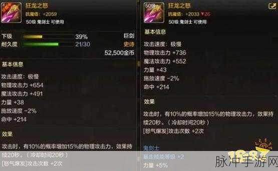 地下城与勇士起源，狂战士的顶级毕业武器大揭秘
