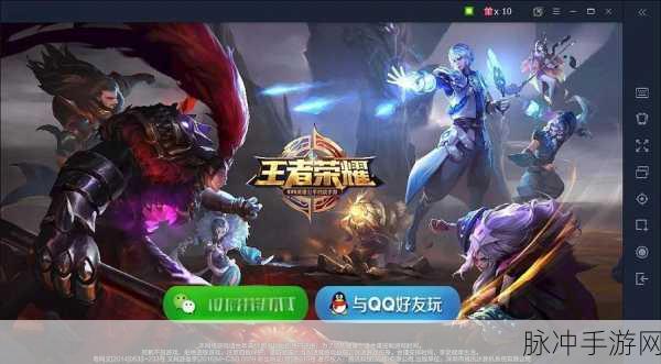 王者荣耀 QQ 区与微信区玩家数量大揭秘