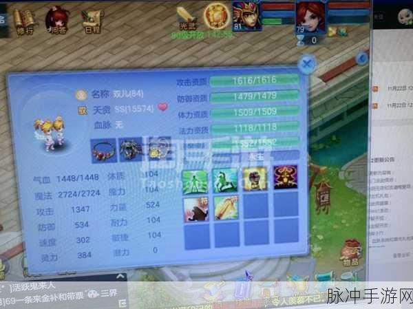 神武手游化生寺孩子完美养成秘籍