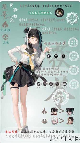 归龙潮疾行试炼一通关秘籍大揭秘