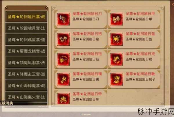 斗战神手游，解析元神的强大作用与装备选择