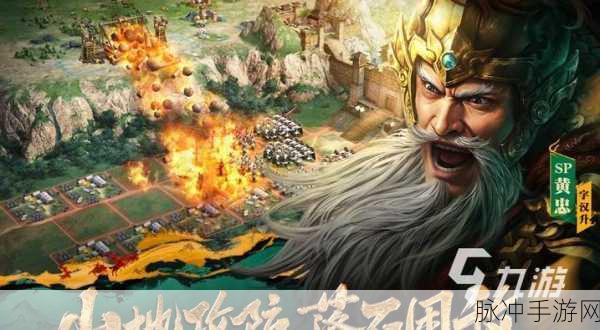 三国志模拟器游戏，策略之巅的智慧对决