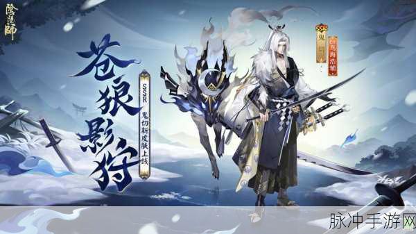 鬼切皮肤全解析及获取秘籍