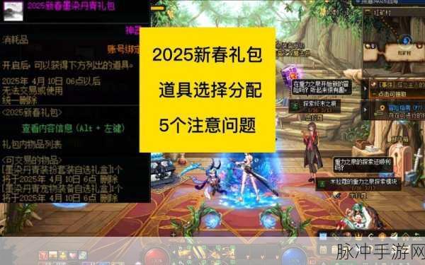 DNF 学霸的成长礼盒惊喜大揭秘