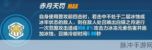 崩坏 3 迪拉克之海玩法全解析