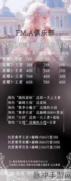 王者荣耀 4 月 17 日高价唱片代码大揭秘