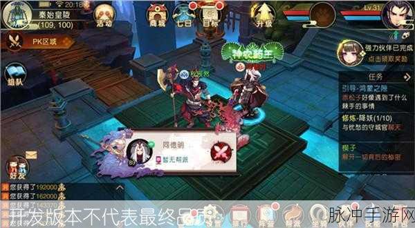 危境神操作大揭秘，制霸游戏秘籍