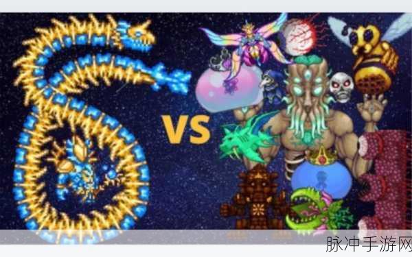 泰拉瑞亚手游，破解星辰龙无限召唤之谜