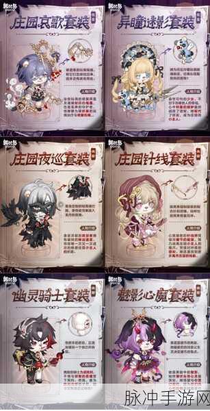 奥比岛梦想国度畅玩秘籍 玩法全攻略解析
