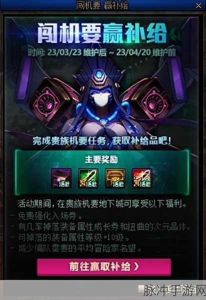 DNF 手游，灿烂的宇宙灵魂兑换物品全解析