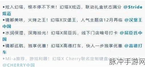 幻塔火元素矿石分布大揭秘