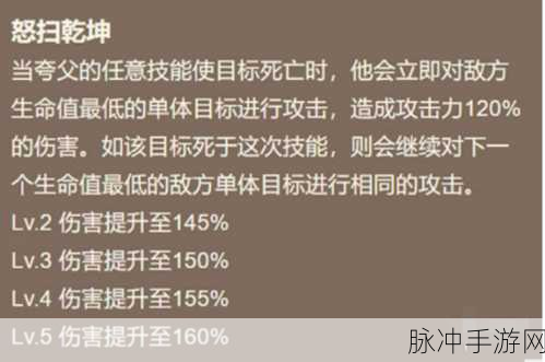 山海镜花夸父完美毕业灵器搭配全攻略