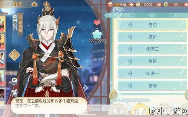 食物语手游中德州扒鸡的全方位解析