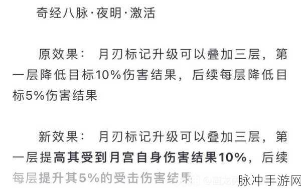 梦幻西游手游月宫技能全解析，带你制霸三界