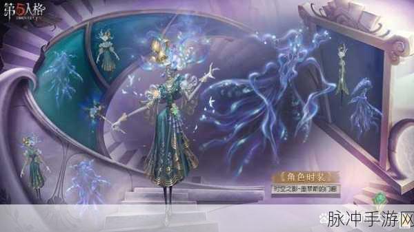 第五人格，时空之影艾维技能全解析