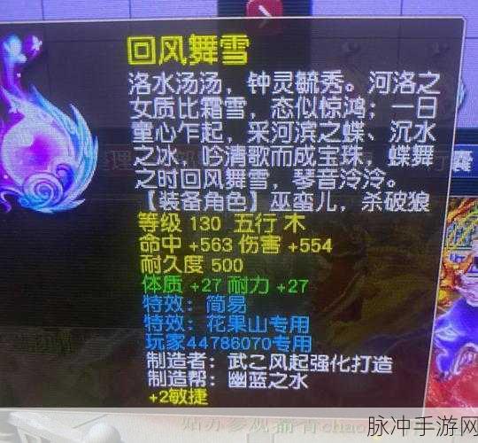 梦幻手游门派血量大揭秘，谁是血牛之王？
