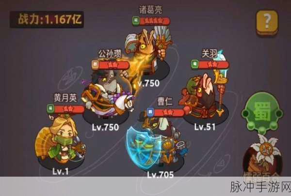 2024 咸鱼之王巅峰阵容全解析