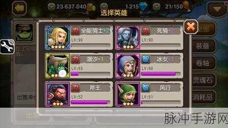 刀塔传奇 12 章团队副本通关秘籍