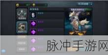 乱斗西游，让敌方减速的经文大揭秘