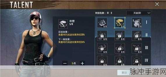 绝地求生刺激战场首测开启 资格获取秘籍大公开