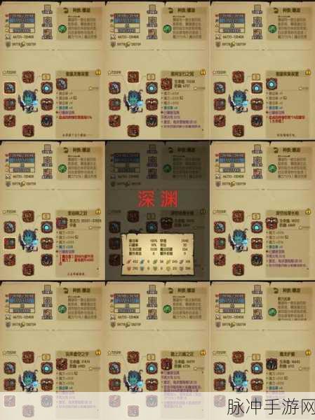 贪婪洞窟中光动能翻倍之谜深度解析