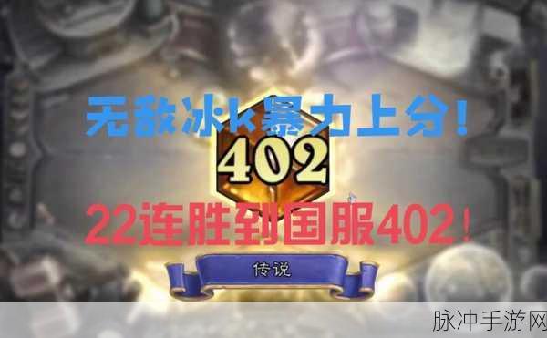 炉石传说乱斗模式冰DK构筑超强攻略
