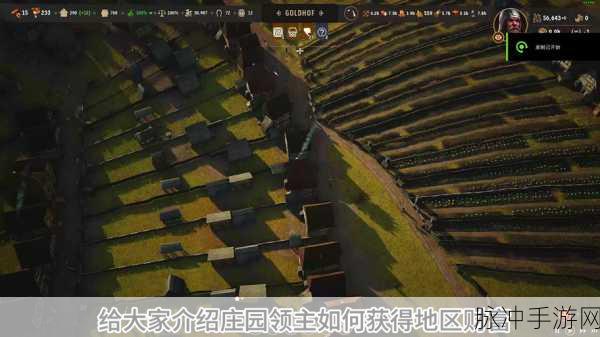庄园领主手游，二级地堡升级全指南