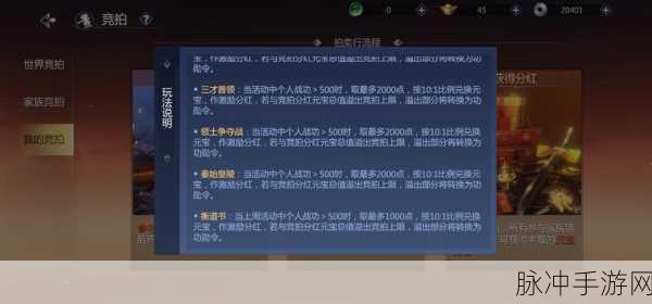剑侠世界 3 装备镶嵌秘籍，成为大侠的必备指南