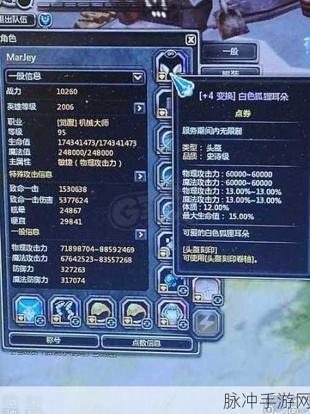 龙之谷机械大师精灵选择秘籍 战力狂飙指南