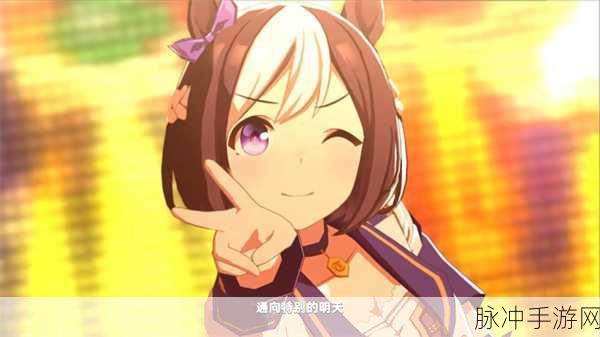 闪耀优俊少女加速度全解析 助你称霸赛场