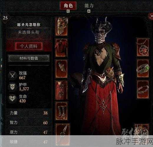 暗黑 4 火焰法师开荒技能精妙配招指南