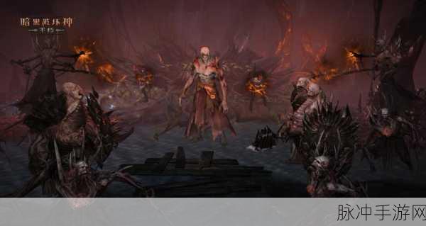 暗黑破坏神，不朽 新区开启时间大揭秘