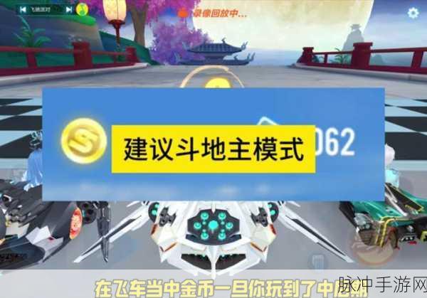 QQ 飞车手游 S4 赛季开启时间大揭秘