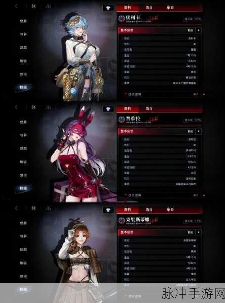 无期迷途碧潭倩影赛季上线时间及精彩攻略