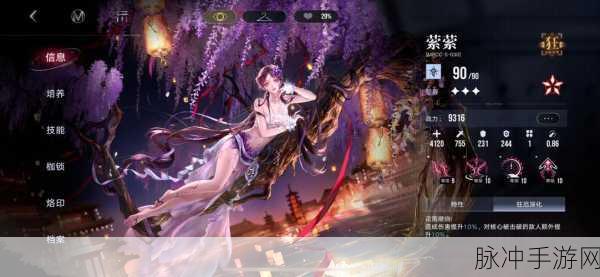 无期迷途碧潭倩影赛季上线时间及精彩攻略