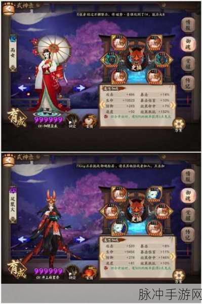 阴阳师雨火流衍生阵容深度解析与实战攻略