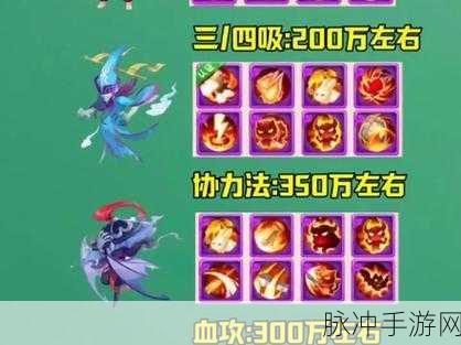 梦幻西游手游方寸山装备抉择指南