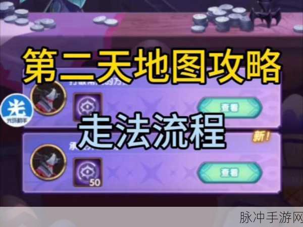 剑与远征周年庆溪谷遗迹玩法全解析