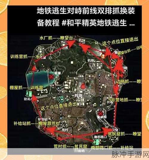 绝地求生刺激战场，摩天轮位置全解析