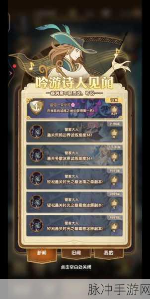 剑与远征，吟游诗人安吉洛实力深度剖析