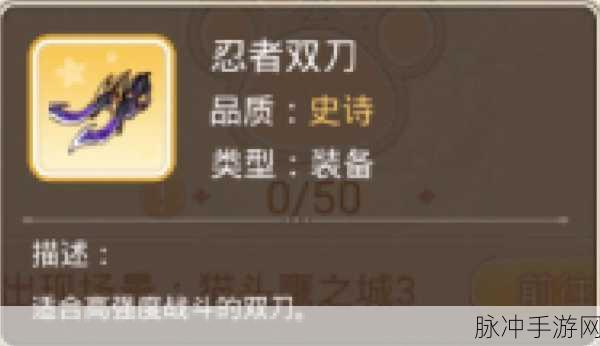 呜咽岛手游新篇章开启，精彩无限等你